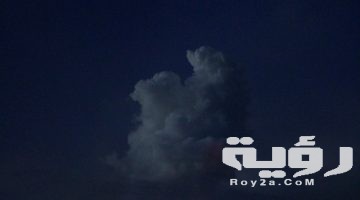 تفسير رؤية البركان في المنام