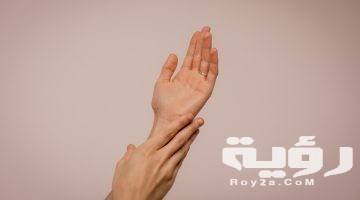 تفسير رؤية يد مقطوعة في المنام