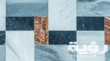 تفسير رؤية بلاط الحمام مخلوع في المنام