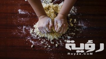 تفسير رؤية شخص يخبز او انا اخبز في المنام