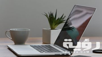 تفسير رؤية اللاب توب في المنام