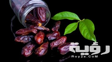 تفسير رؤية توزيع التمر في المنام