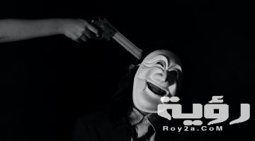 تفسير رؤية شخص يحاول قتلي في المنام