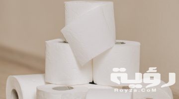 تفسير رؤية البول في المنام