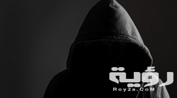 تفسير رؤية اللص في المنام