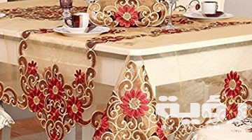 تفسير رؤية مفرش السفرة في المنام