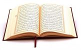 اسماء اولاد من القران الكريم ومعانيها 2026 5 اسماء اولاد من القران الكريم ومعانيها 2026