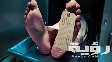تفسير رؤية تقبيل الميت للحي في المنام