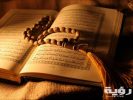 تفسير رؤية تصحيح الآيات في المنام 5 تفسير رؤية تصحيح الآيات في المنام