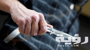 تفسير رؤية تهديد بالقتل في المنام