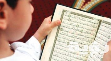 تفسير رؤية تفسير القران في المنام