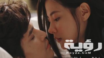 تفسير رؤية مقابلة الحبيب في المنام