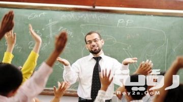 تفسير رؤية معلم اللغة الفرنسية في المنام