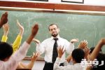 تفسير رؤية معلم اللغة الفرنسية في المنام 5 تفسير رؤية معلم اللغة الفرنسية في المنام