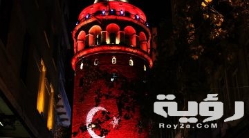 اسماء تركية اسلامية دينية ومعانيها 2026
