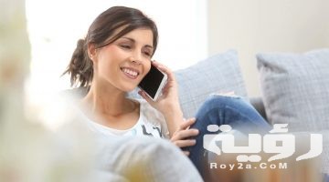 تفسير رؤية اتصال الحبيب في المنام