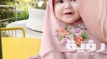 اسماء بنات صالحات ومعانيها 2026