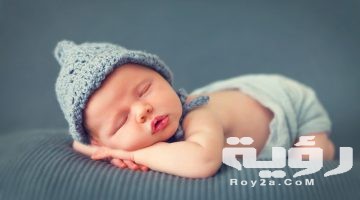 اجمل اسماء بنات جديدة ومميزة 2026