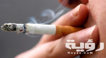 تفسير رؤية السجائر في المنام