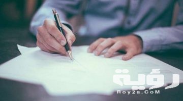 تفسير رؤية الميت يكتب في المنام