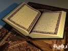 اجمل اسماء بنات ذكرت في القران ومعانيها 5 اجمل اسماء بنات ذكرت في القران ومعانيها
