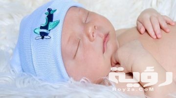 اسماء اولاد فارسية ومعانيها 2026