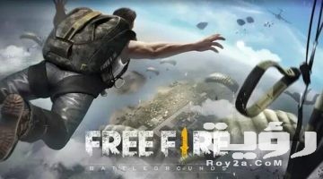 “300 أسم لشخصيتك” اسماء فري فاير Free fire مزخرفة 2026