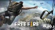 "300 أسم لشخصيتك" اسماء فري فاير Free fire مزخرفة 2026 5 “300 أسم لشخصيتك” اسماء فري فاير Free fire مزخرفة 2026
