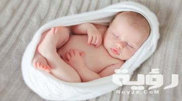 اجمل اسماء اولاد جديدة ومميزة 2026