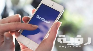 اسماء بنات يقبلها الفيس مزخرفة جميلة