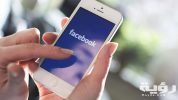 اسماء بنات يقبلها الفيس مزخرفة جميلة 5 اسماء بنات يقبلها الفيس مزخرفة جميلة
