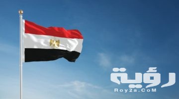 اسماء بنات مصرية ومعانيها 2026
