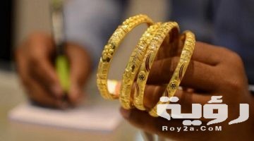 تفسير رؤية شراء الذهب في المنام