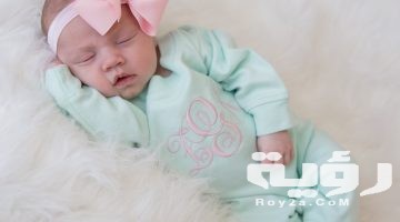 اسماء بنات فارسية ومعانيها 2026