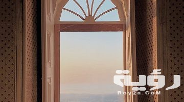 تفسير رؤية الشباك مفتوح في المنام