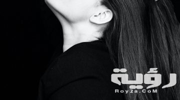 تفسير رؤية شعري طويل في المنام