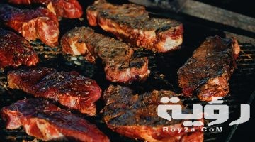 تفسير رؤية شواء اللحم في المنام