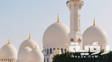 تفسير رؤية سماع الأذان في المنام
