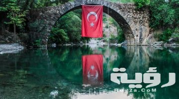 اسماء اولاد تركية ومعانيها 2026
