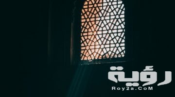 اسماء بنات اسلامية صحابيات ومعانيها 2026
