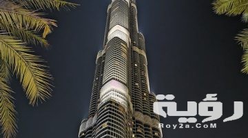 اسماء بنات اماراتية ومعانيها 2026