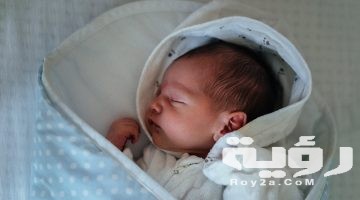 اجمل 10 اسماء اولاد في العالم 2026