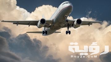 تفسير رؤية الطائرة في المنام
