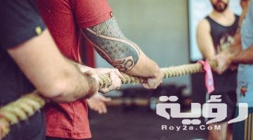 تفسير رؤية شد الحبل في المنام