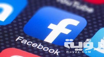400+ اسماء قروبات واتس اب للفيس بوك بالانجليزي او بالعربي 2026