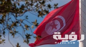 اسماء اولاد تونسية ومعانيها 2026