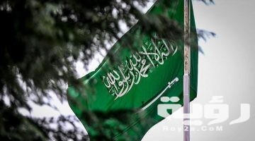 اسماء اولاد سعودية ومعانيها 2026