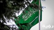 اسماء اولاد سعودية ومعانيها 2026
