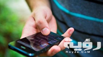 تفسير رؤية شخص يتصل بي في المنام