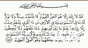 تفسير رؤية يا حي يا قيوم برحمتك استغيث في المنام